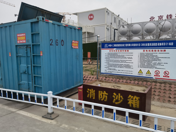 达坂城发电机租赁